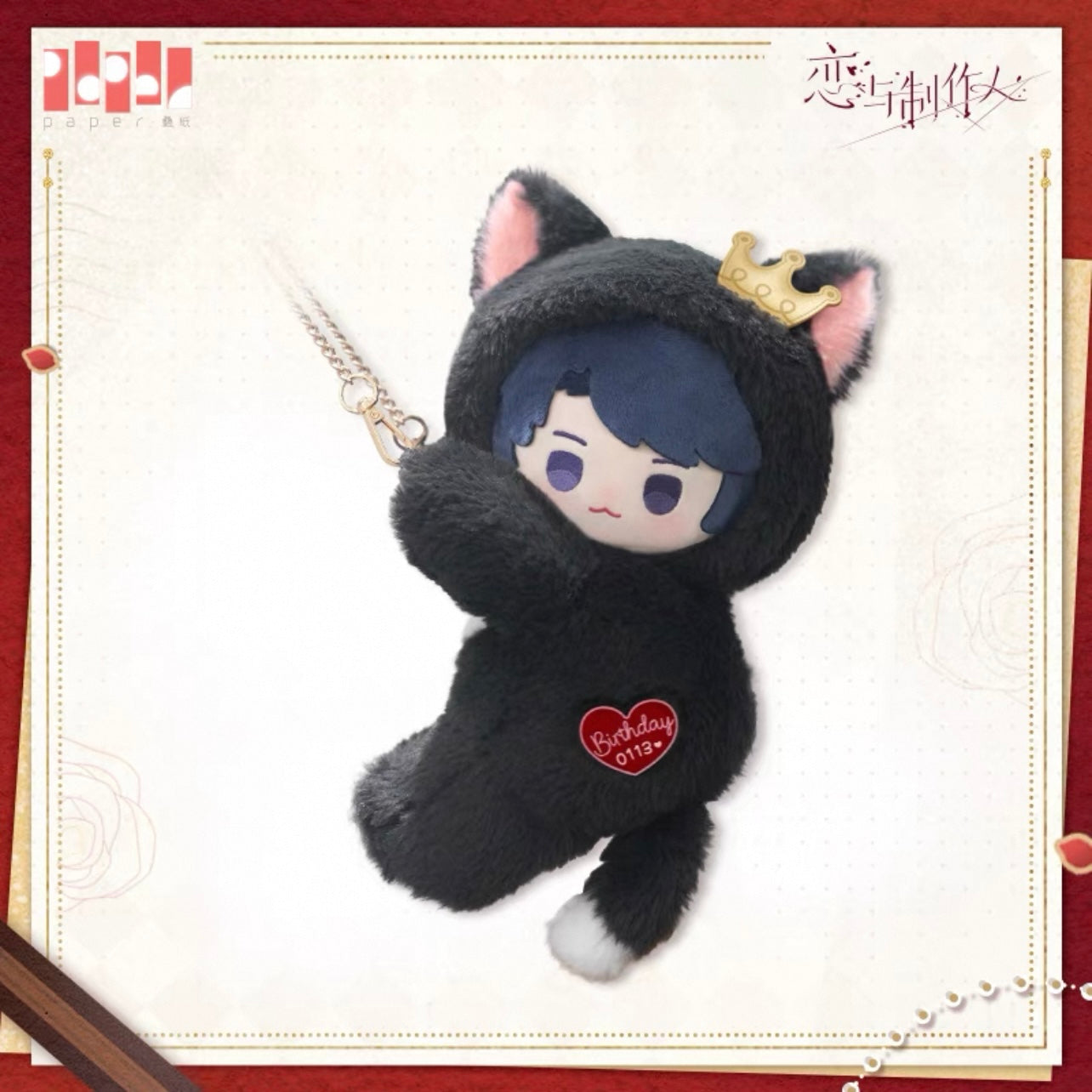 EVOLxLOVE/恋与制作人 - Victor 李泽言 2025 Birthday Plush Bag