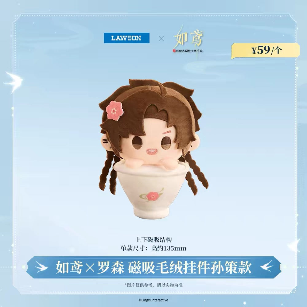 Ashes of the kingdom/如鸢 X LAWSON Collaboration - Magnetic Cup Plushie