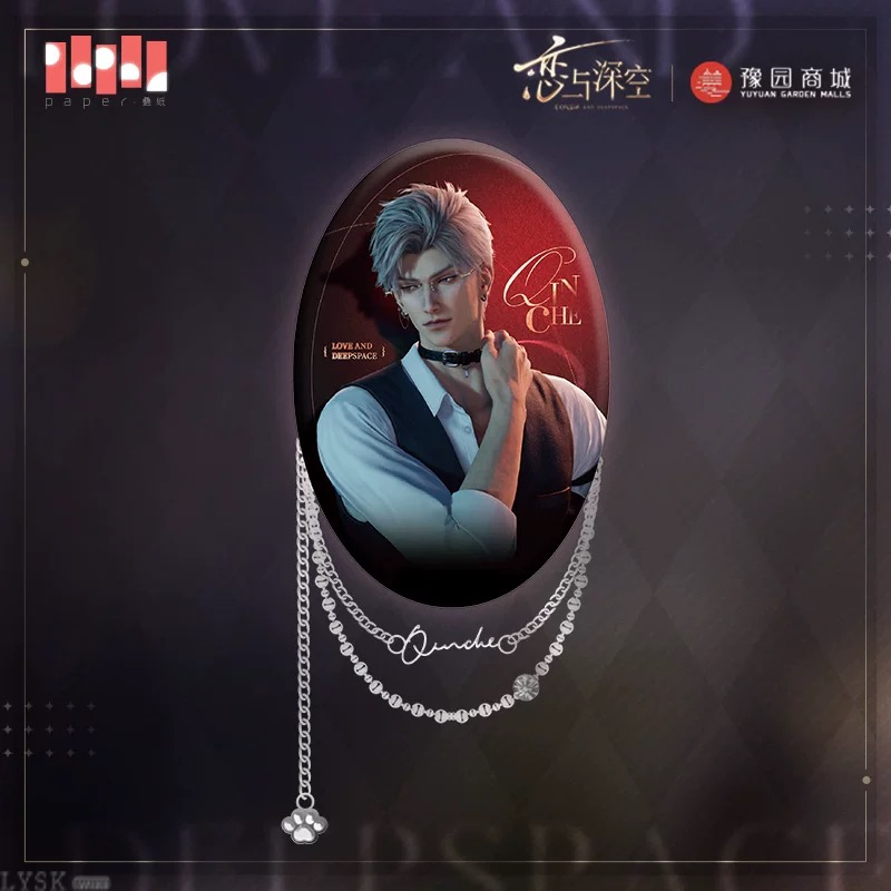 Love and Deepspace x YUYUAN 豫园 - “喵” 游记 Badge/Pin (All 4 Types)