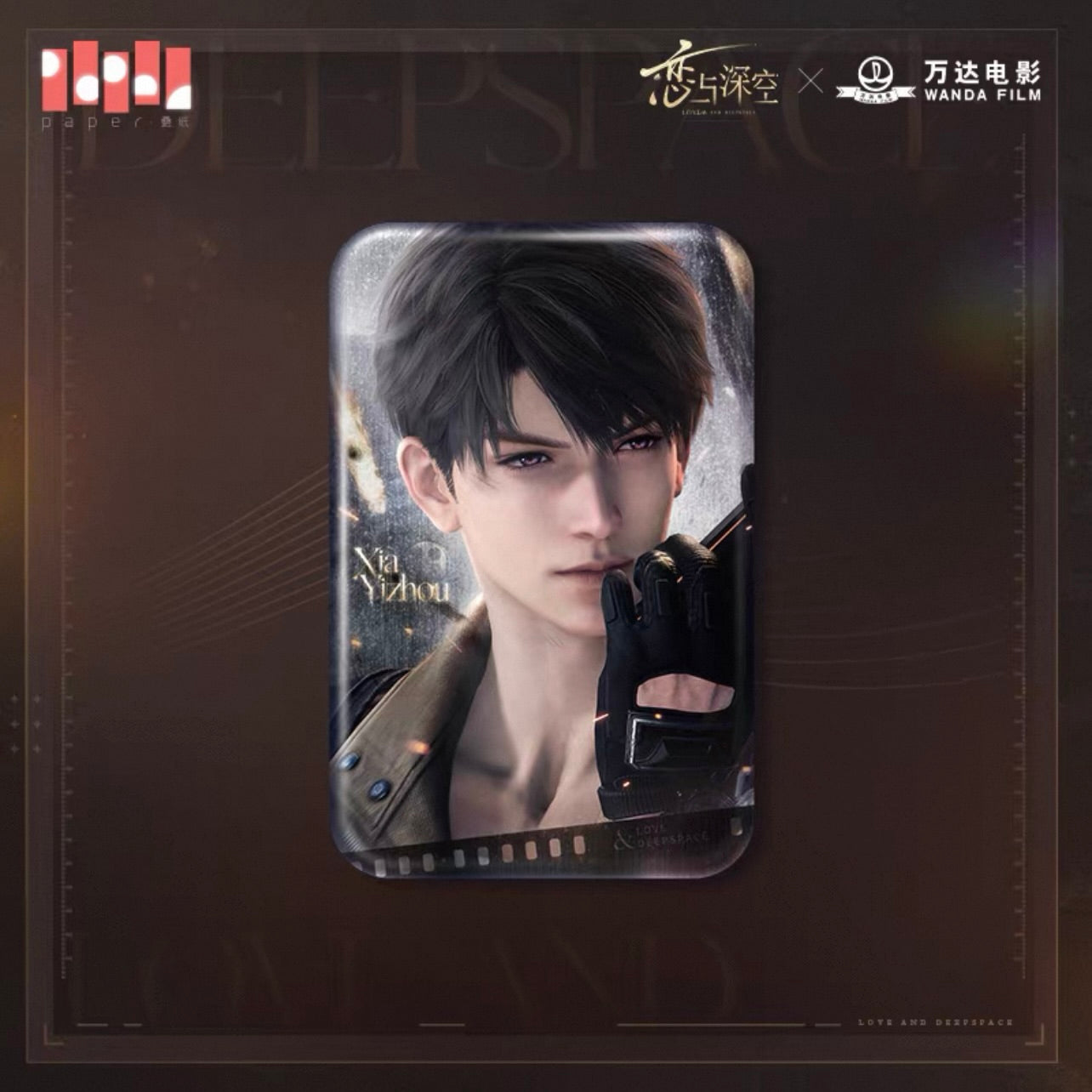 Love and Deepspace x WANDA FILM - Badge/Pin