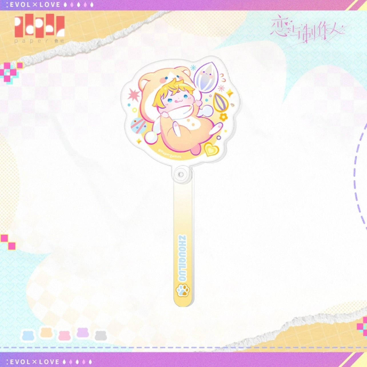 (Pre-order) EVOLxLOVE/恋与制作人 - 糯糯萌团系列 Photo-taking Stick (All 5 Types)