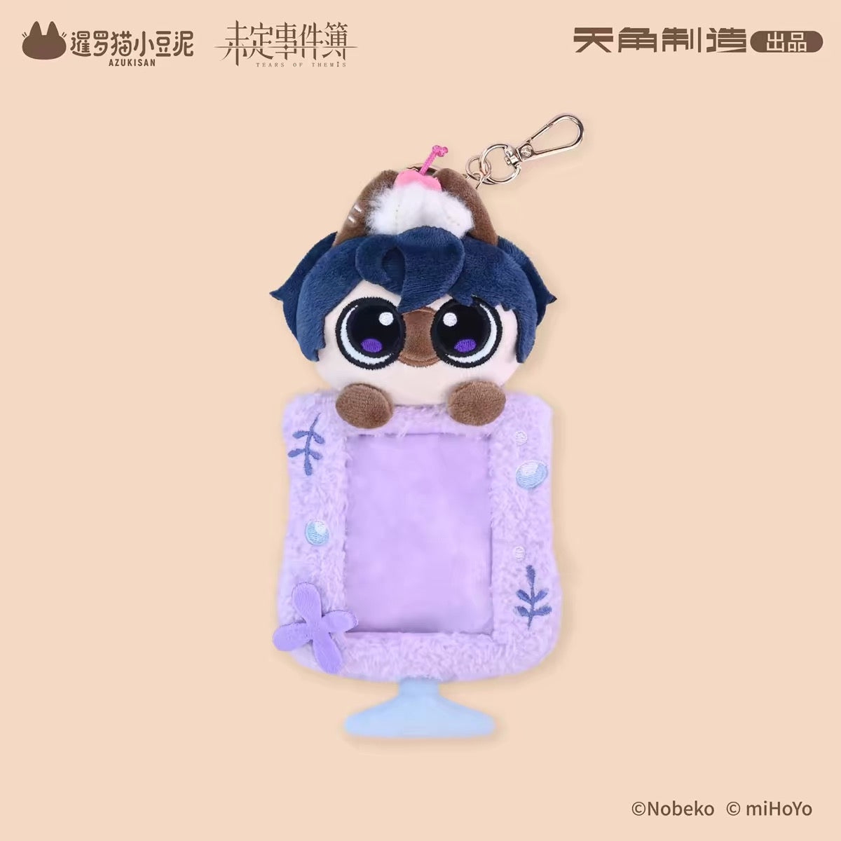 (Pre-order) Tears of Themis/未定事件簿 x AZUKISAN - Plush Card Sleeve