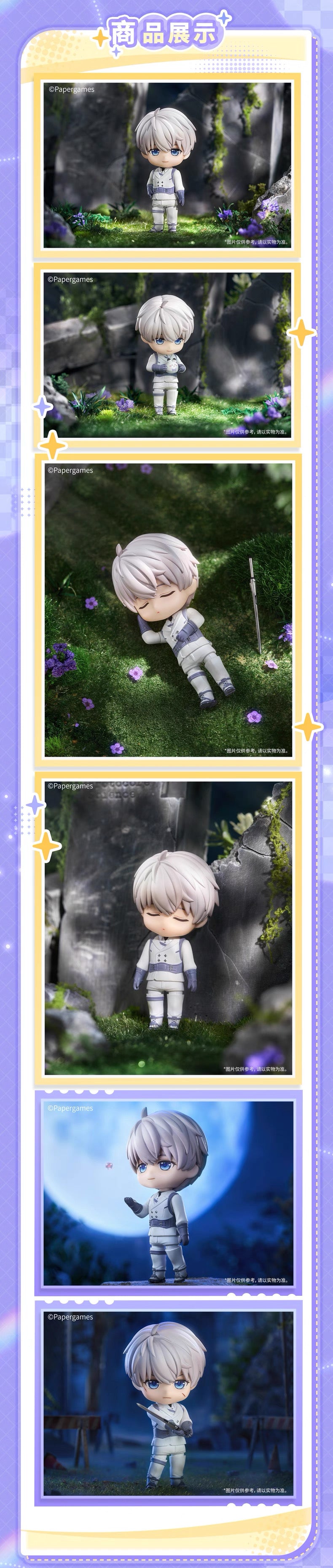 (Pre-order) Love and Deepspace - Xavier 沈星回 GSC Nendoroid