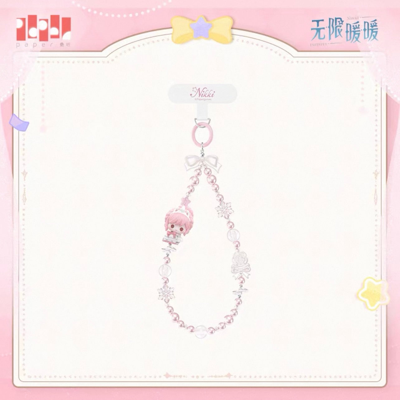 (Pre-order) INFINITY NIKKI/无限暖暖 - 2025 Nikki Birthday Merch 暖梦织冠系列 - Keychain