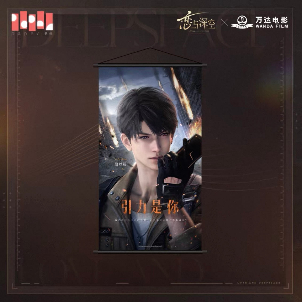 Love and Deepspace x WANDA FILM - Hanging Poster