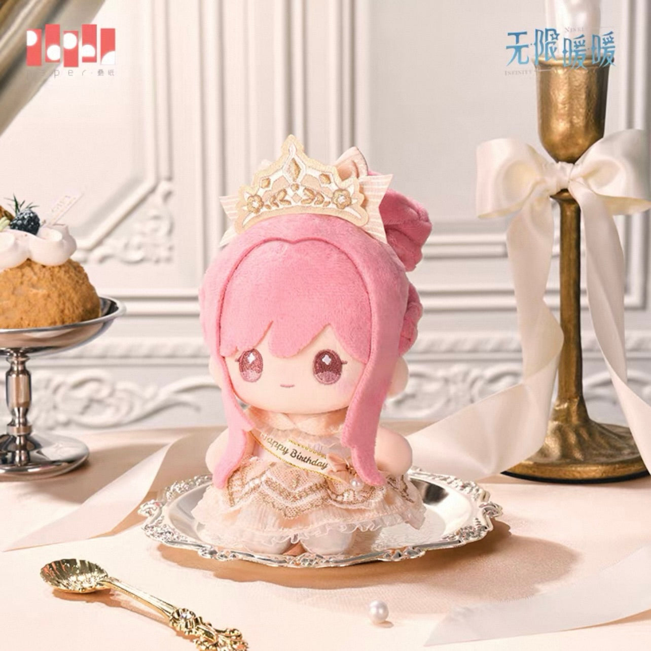 (Pre-order) INFINITY NIKKI/无限暖暖 - 2025 Nikki Birthday Merch 暖梦织冠系列 - Plush Doll