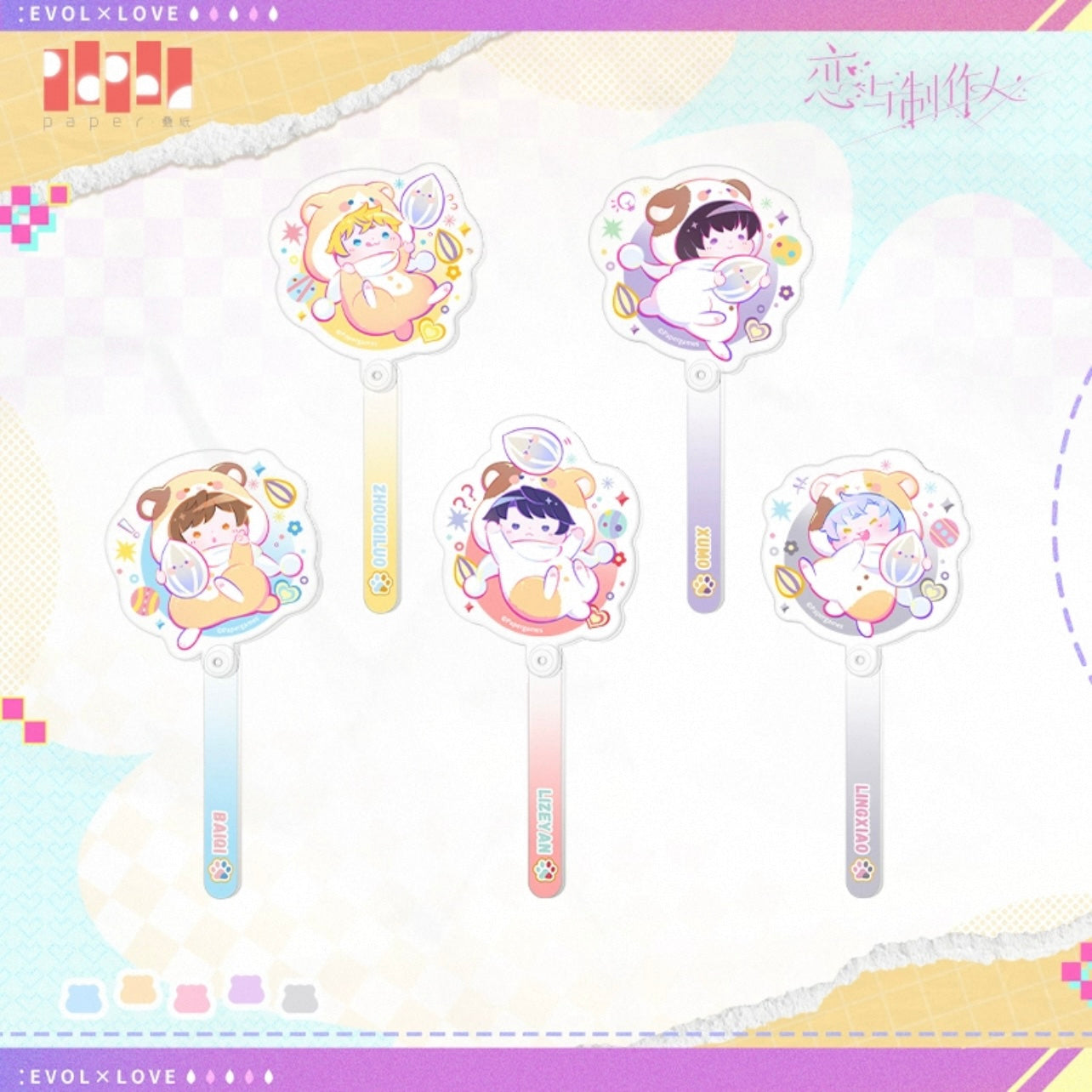 (Pre-order) EVOLxLOVE/恋与制作人 - 糯糯萌团系列 Photo-taking Stick (All 5 Types)