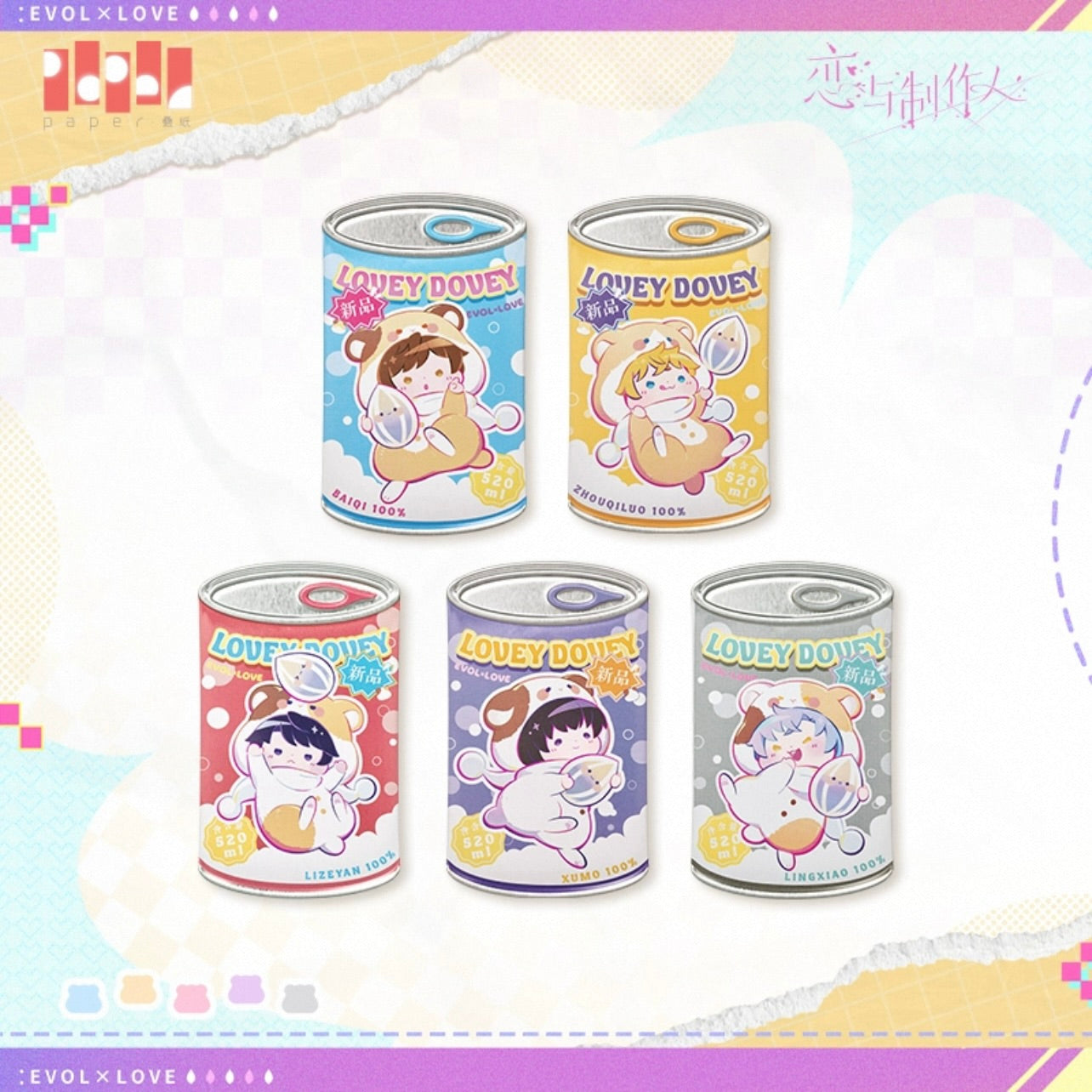 (Pre-order) EVOLxLOVE/恋与制作人 - 糯糯萌团系列 Badge/Pin (All 5 Types)