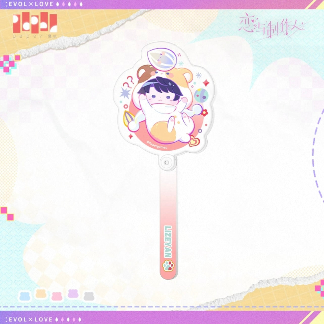 (Pre-order) EVOLxLOVE/恋与制作人 - 糯糯萌团系列 Photo-taking Stick (All 5 Types)