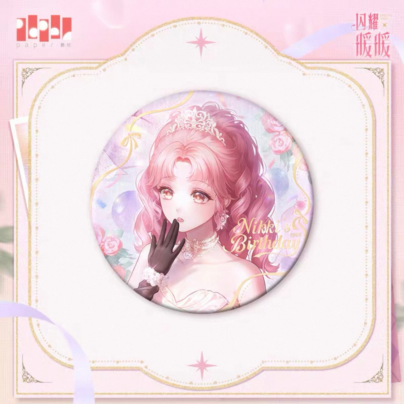 (Pre-order) SHINING NIKKI/闪耀暖暖 - 2025 Nikki Birthday Merch 甜点记事簿系列 - Badge/Pin