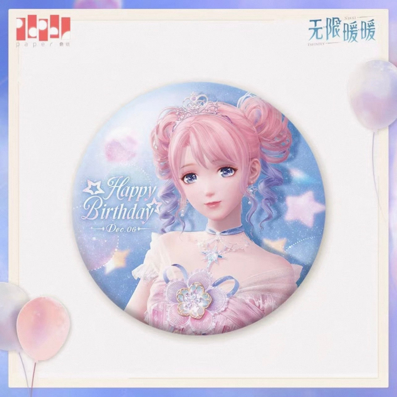 INFINITY NIKKI/无限暖暖 - 2024 Nikki Birthday Merch 奇想绽放系列 - Badge/Pin