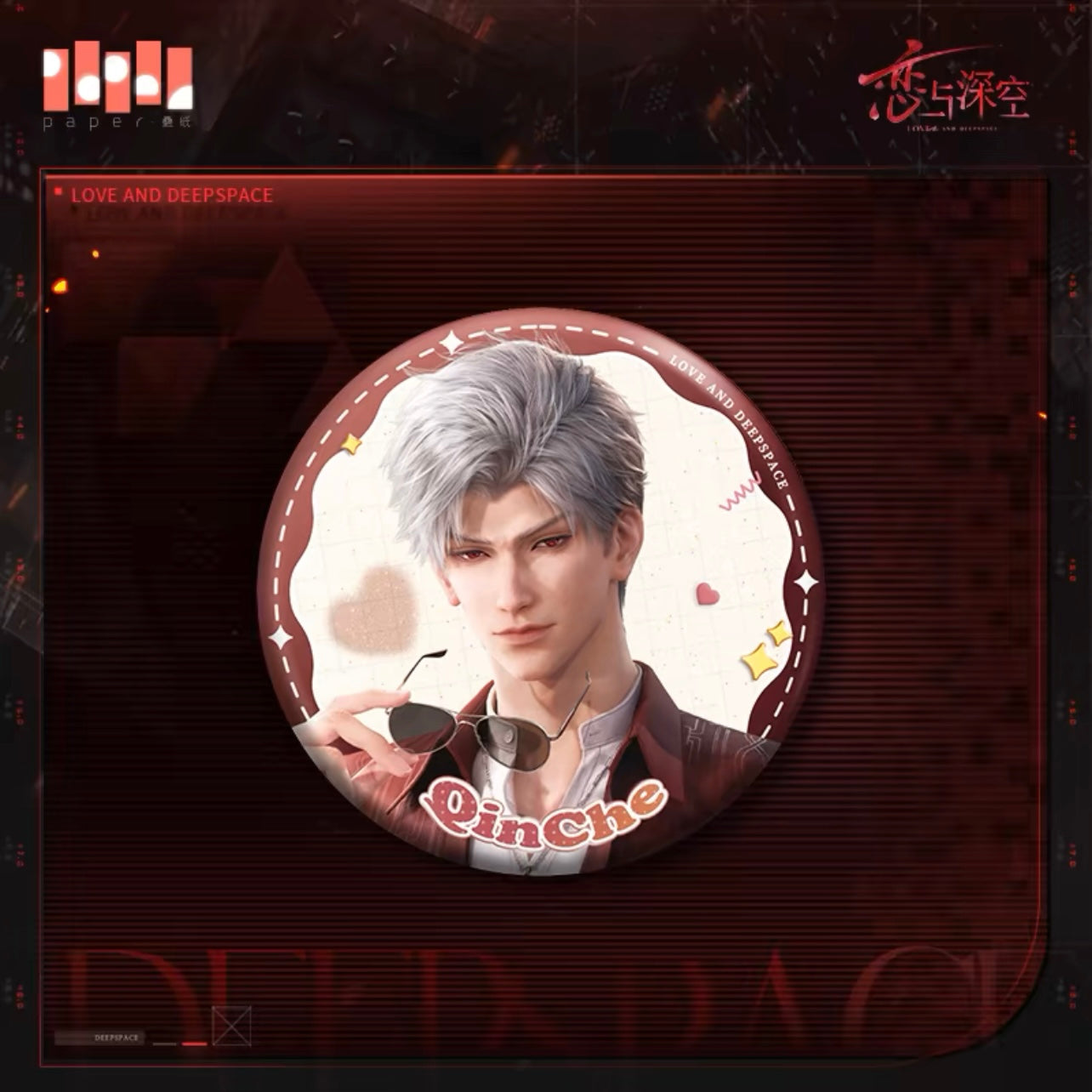 Love and Deepspace - 囚笼时分系列 Badges (All 4 Types)