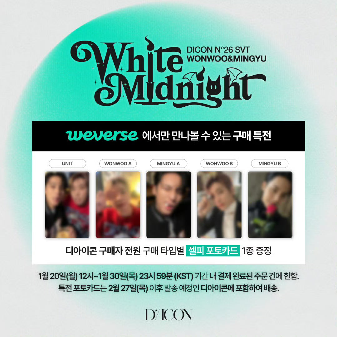 DICON VOLUME N°26 - WONWOO, MINGYU(SEVENTEEN)