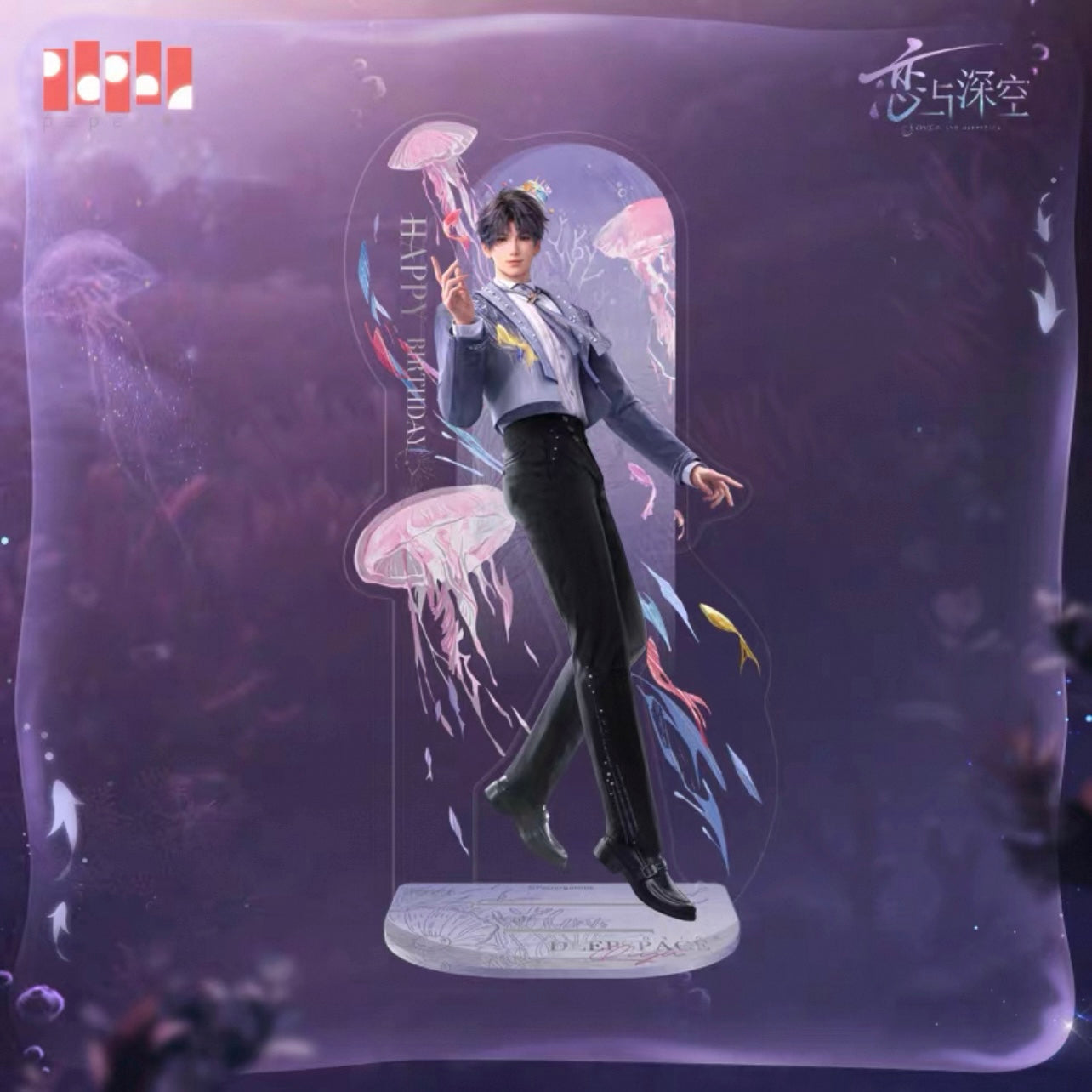 Love and Deepspace - Rafayel 祁煜 2025 Birthday Acrylic Standee