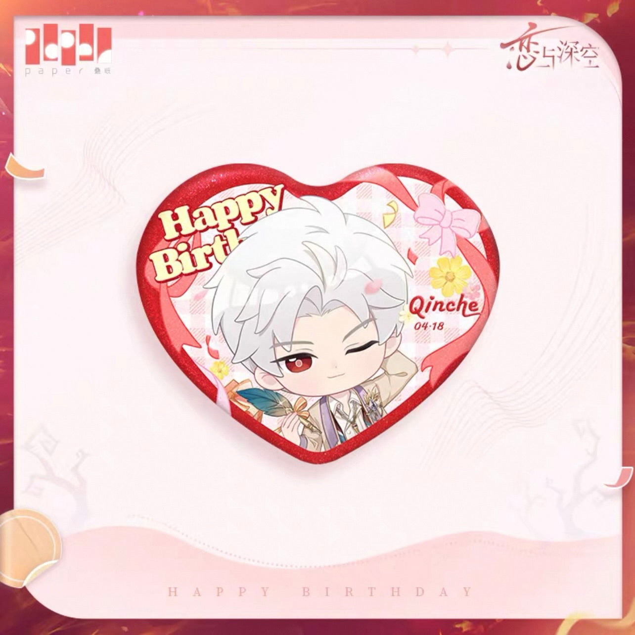 Love and Deepspace - Sylus 秦彻 2025 Birthday Badge Cartoon ver.