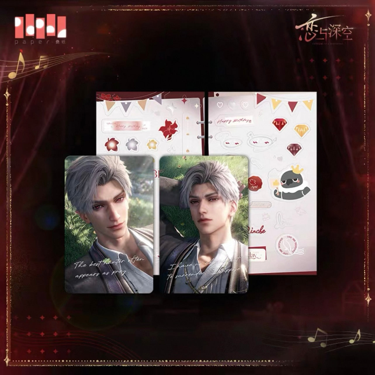 (Pre-order) Love and Deepspace - Sylus 秦彻 2025 Birthday Photocard Set