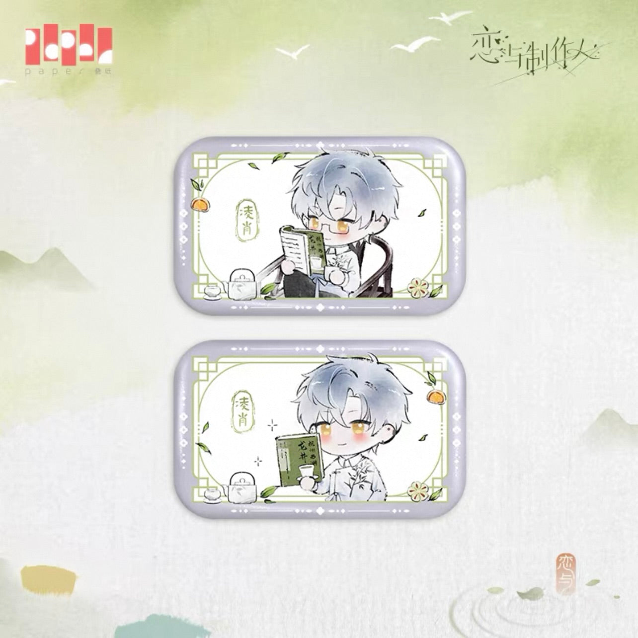 (Pre-order) EVOLxLOVE/恋与制作人 - 茶园一日 Cartoon Badge/Pin (All 5 Types)