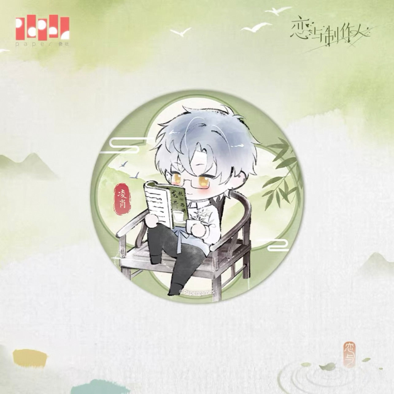 (Pre-order) EVOLxLOVE/恋与制作人 - 茶园一日 Ceramic Coaster (All 5 Types)