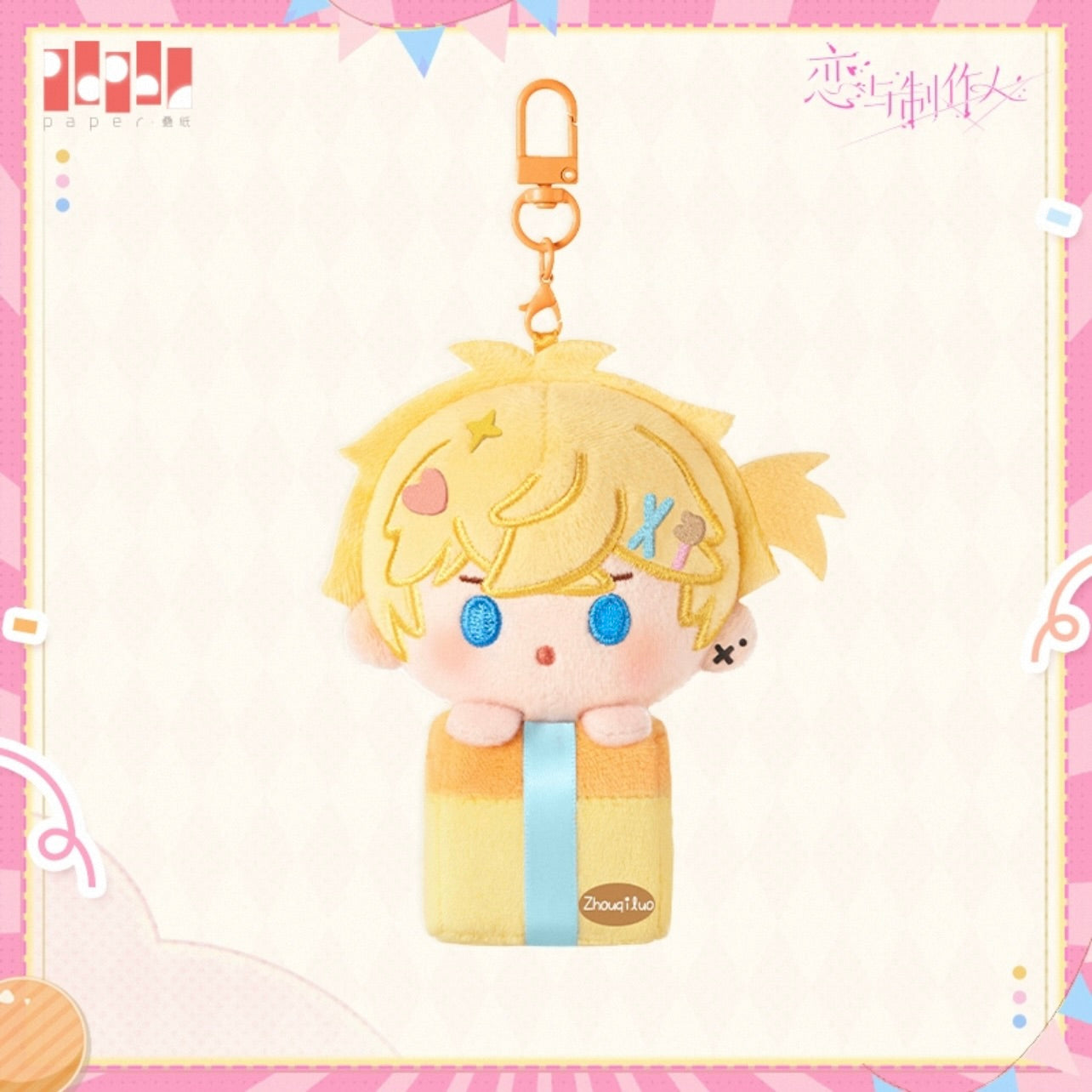 (Pre-order) EVOLxLOVE/恋与制作人 - 万万没想到系列 Plush Keychain (All 5 Types)