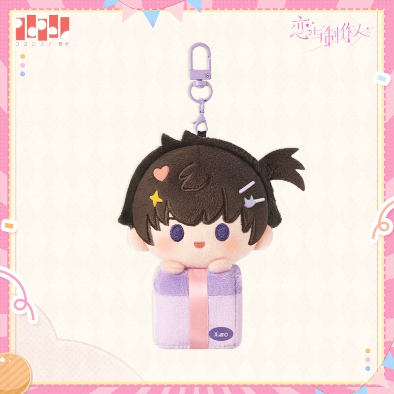 (Pre-order) EVOLxLOVE/恋与制作人 - 万万没想到系列 Plush Keychain (All 5 Types)