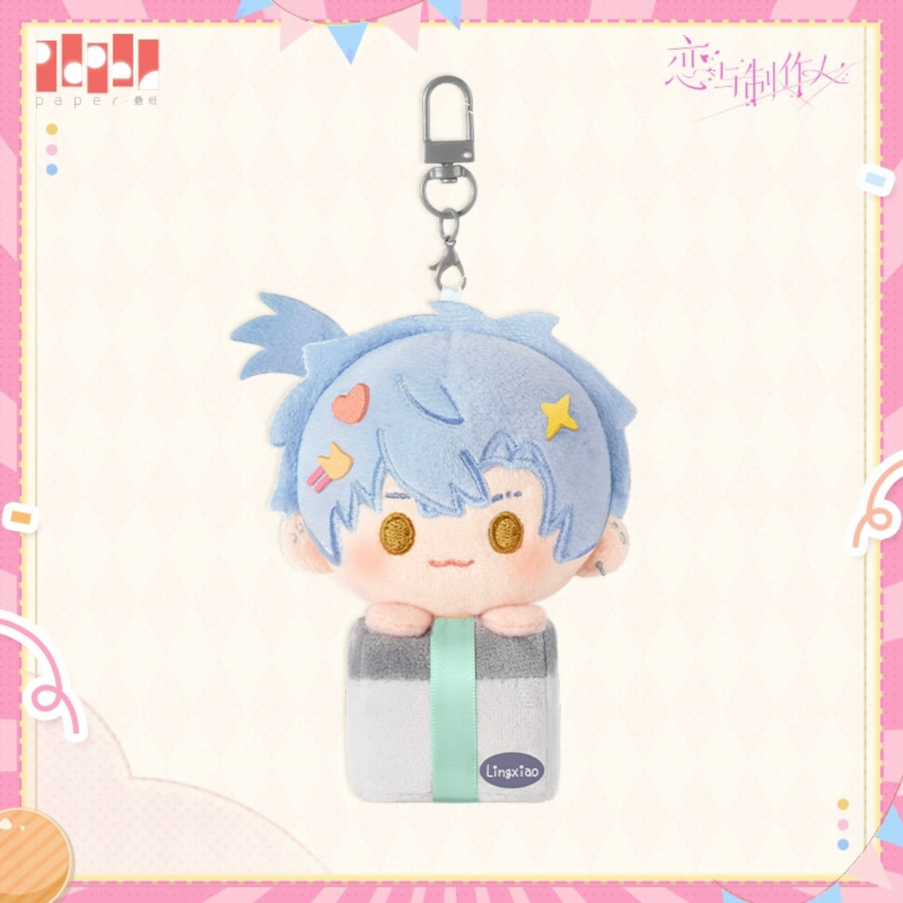 (Pre-order) EVOLxLOVE/恋与制作人 - 万万没想到系列 Plush Keychain (All 5 Types)