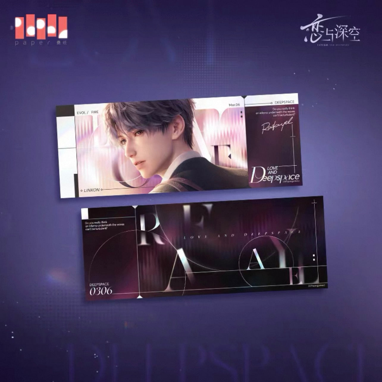 (Pre-order) Love and Deepspace - 心动启航系列 - Holographic Ticket