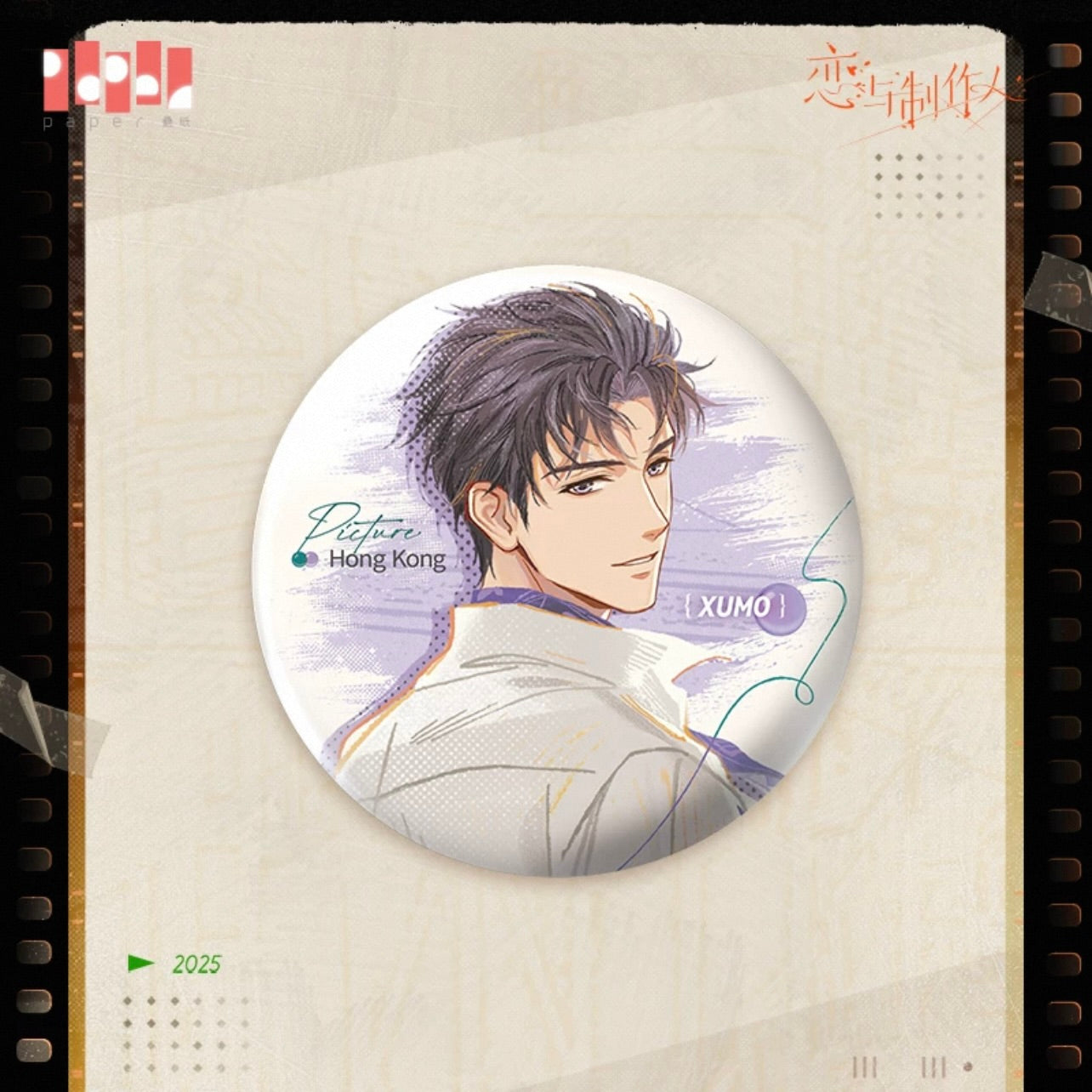 (Pre-order) EVOLxLOVE/恋与制作人 - [Picture Hong Kong] 港城掠影 - Badges/Pin