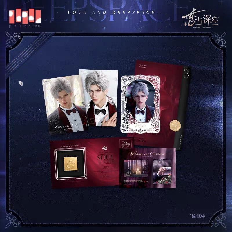 (Pre-order) Love and Deepspace - [Withnessed By Deepspace 于深空见证的系列] - Postcard Set