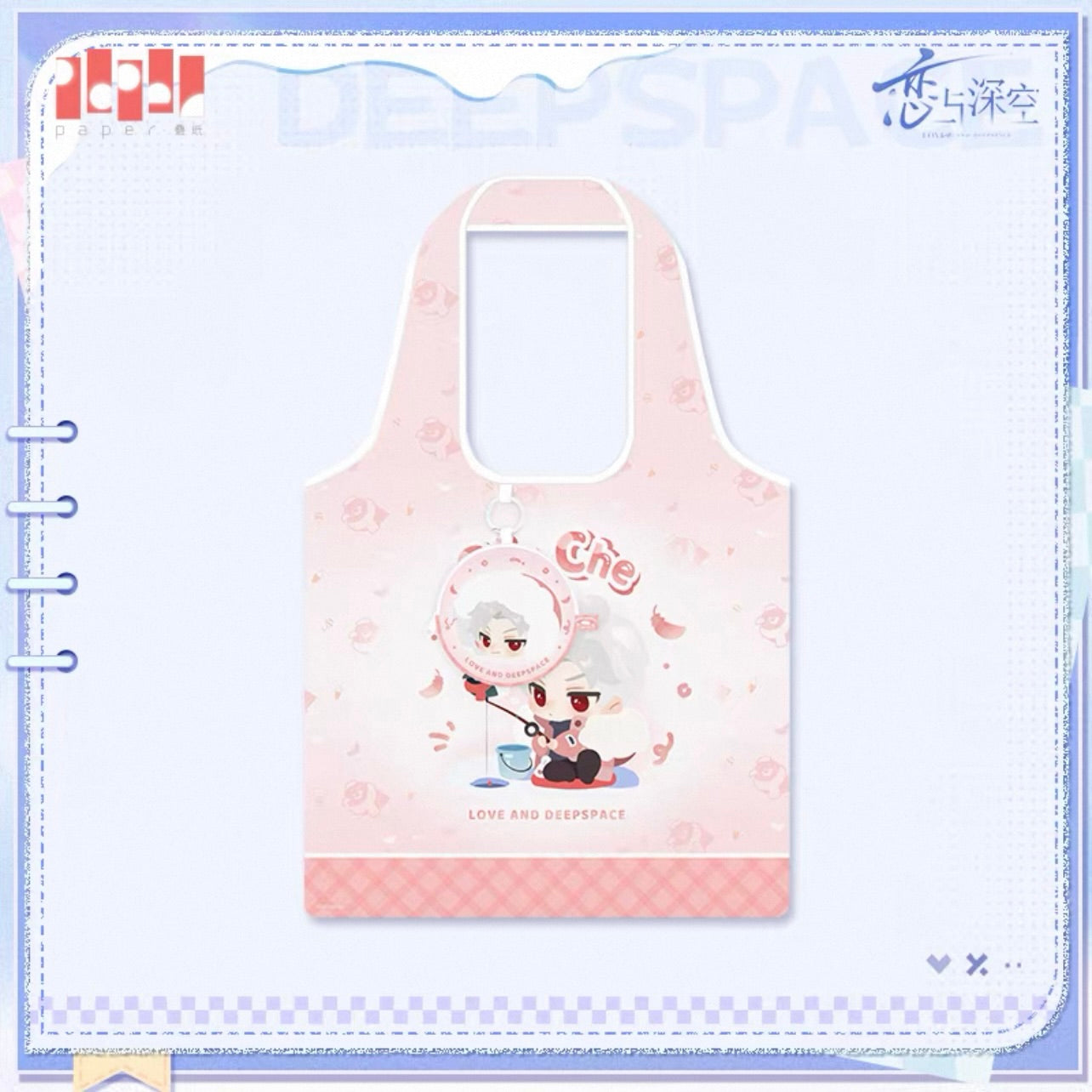 (Pre-order) Love and Deepspace - [Winter Wanders] 漫冬行记系列 - Shopping Bag