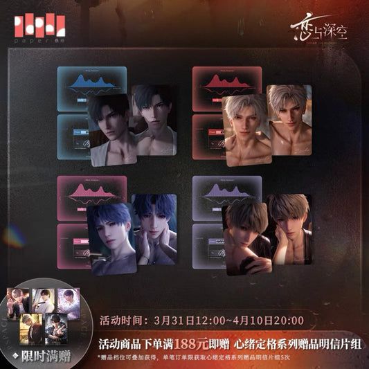 (Pre-order) Love and Deepspace - [Misty Invasion] Series - Photocard Set (All 4 Types)