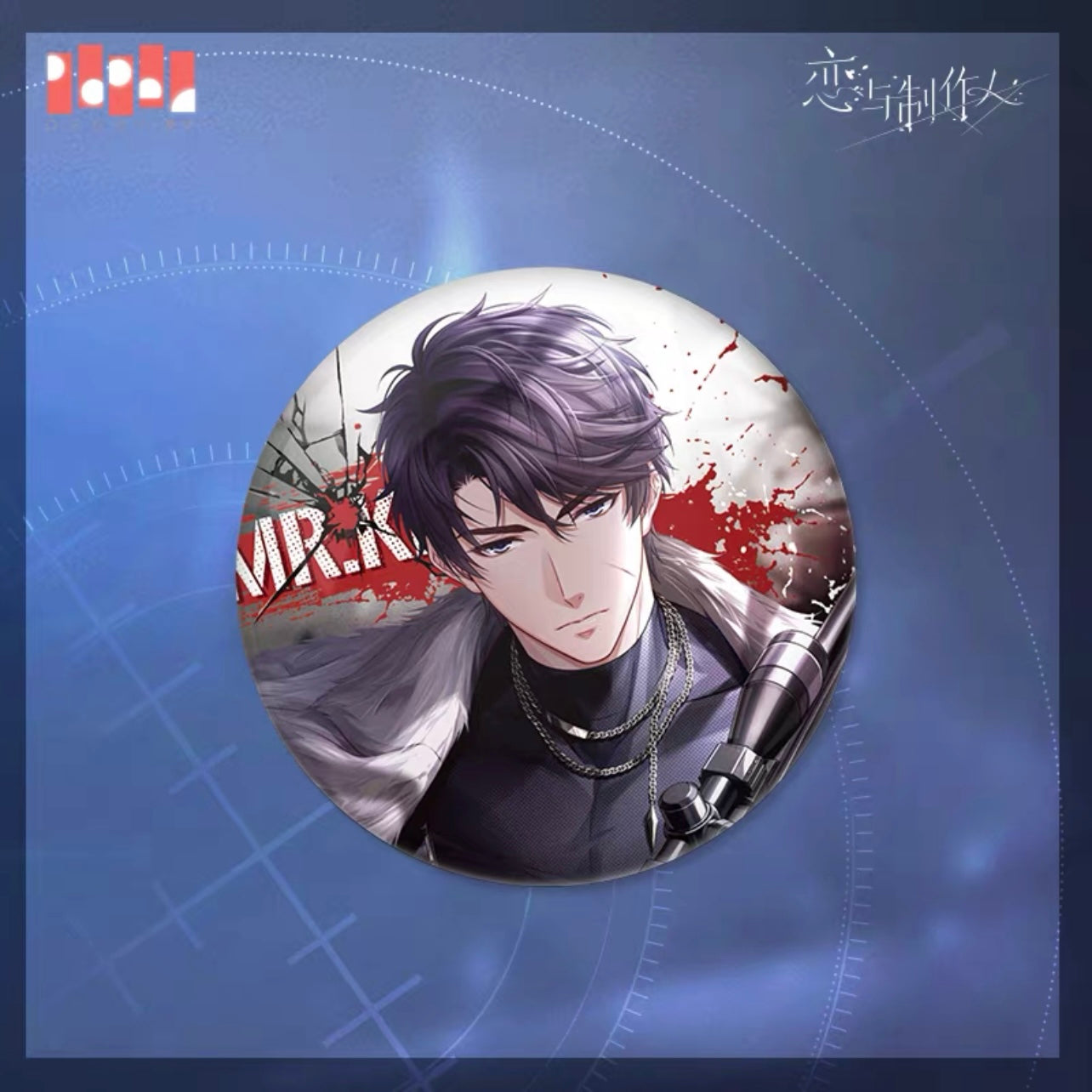 (Pre-order) Mr Love: Queen’s Choice/恋与制作人 - Mr.Killer Series Badges (All 5 Types)