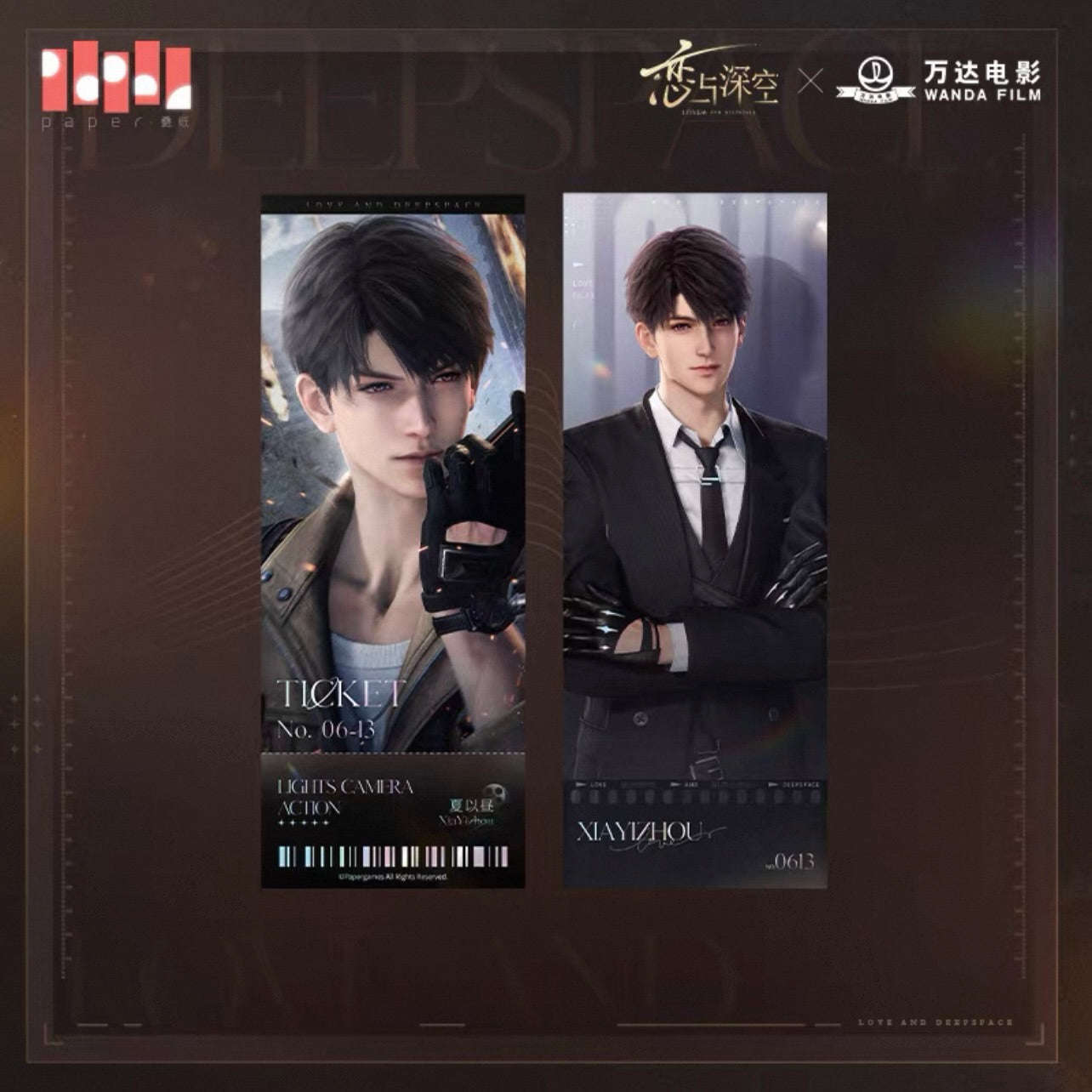 Love and Deepspace x WANDA FILM - Holographic Ticket