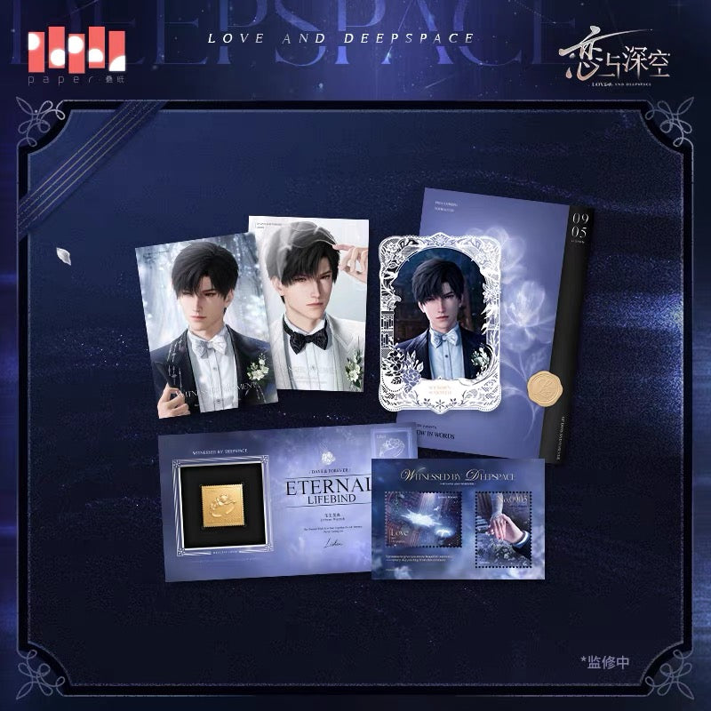 (Pre-order) Love and Deepspace - [Withnessed By Deepspace 于深空见证的系列] - Postcard Set