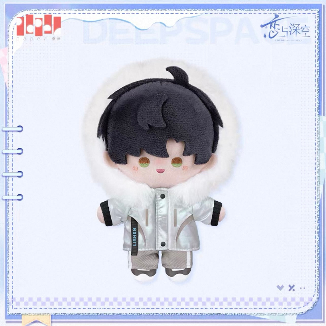 (Pre-order) Love and Deepspace - [Winter Wanders] 漫冬行记系列 13cm Plush Doll