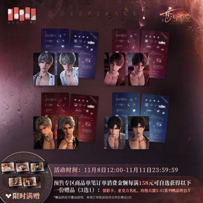(Pre-order) Love and Deepspace - [Nightly Rendezvous] 奔涌至昨夜尽头系列 - Photocard Set