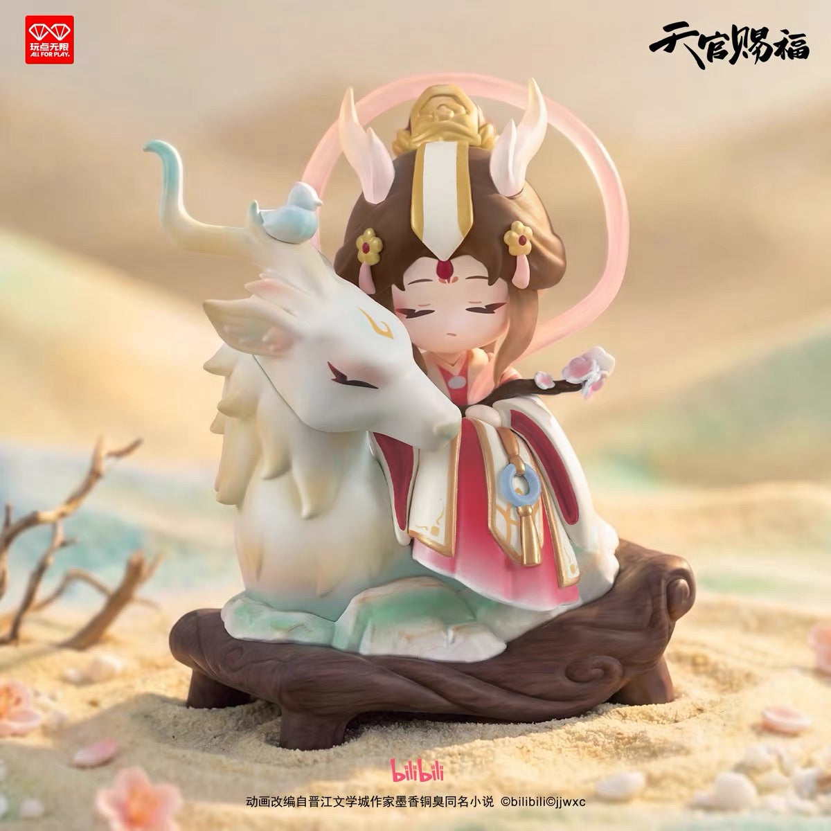 (Pre-order) Heaven Official’s Blessing/TGCF 天官赐福 - [灵福献瑞系列] Blind Box (Random)