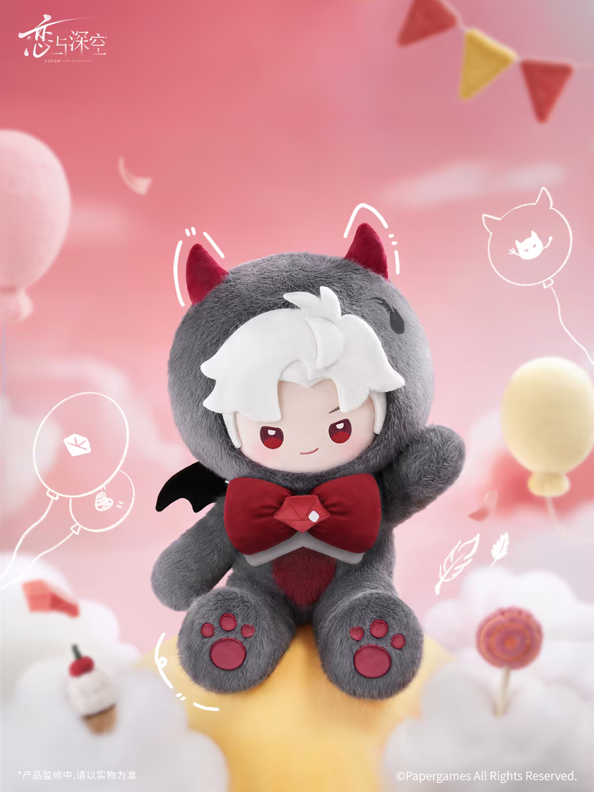(Pre-order) Love and Deepspace - [Plushie Party 绒绒派对] - 40cm Plush Toy