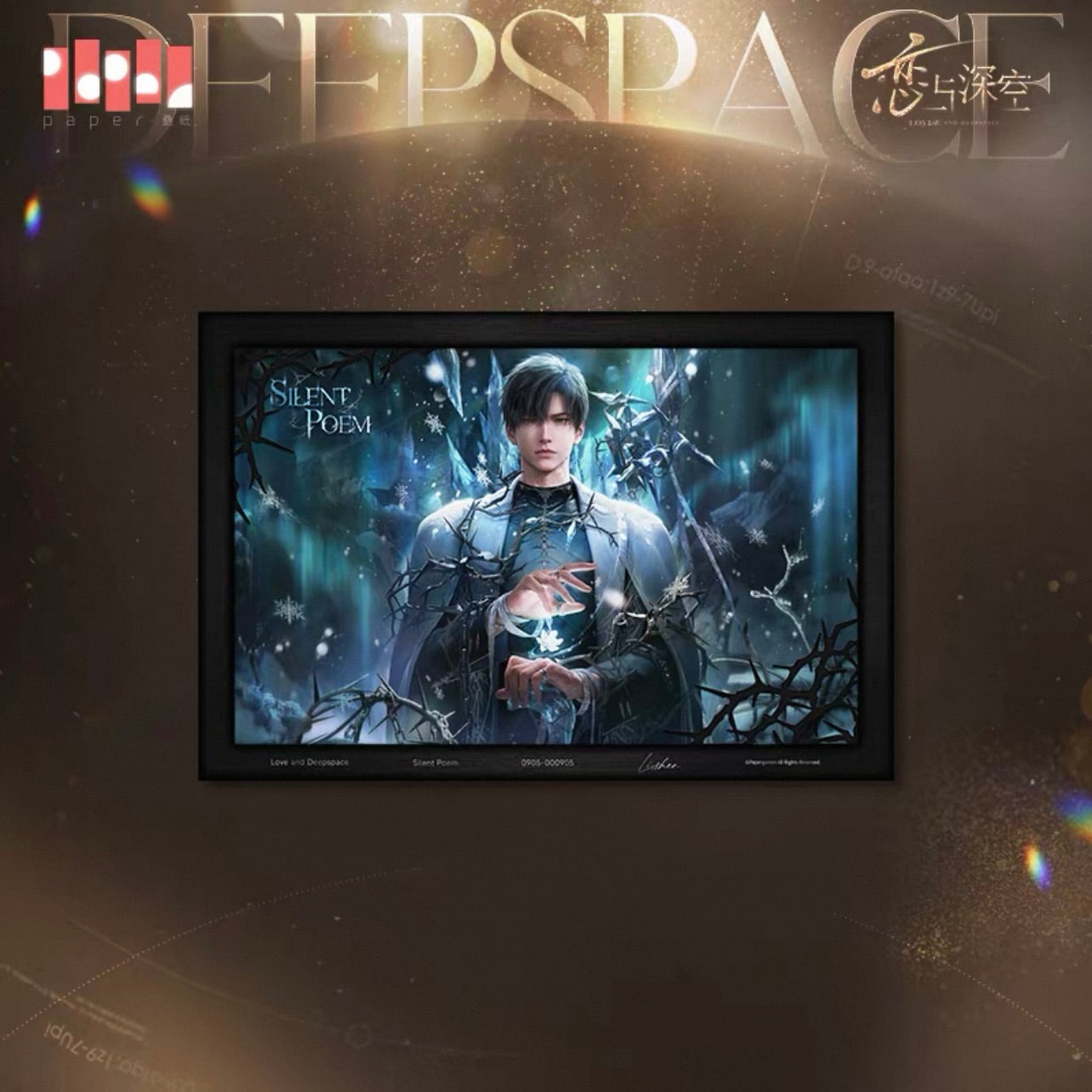 (Pre-order) Love and Deepspace - [Fondness Tressure] 倾慕臻礼系列 - Giclée Print