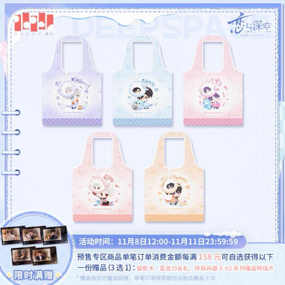 (Pre-order) Love and Deepspace - [Winter Wanders] 漫冬行记系列 - Shopping Bag