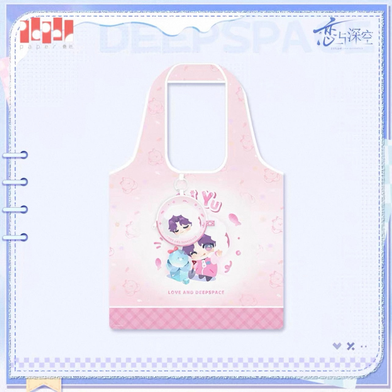 (Pre-order) Love and Deepspace - [Winter Wanders] 漫冬行记系列 - Shopping Bag