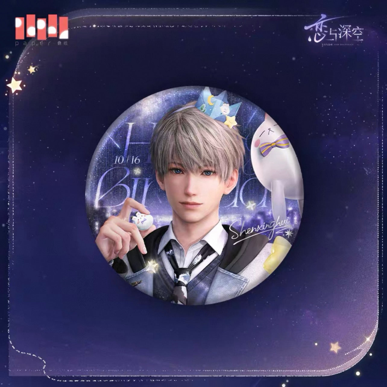(Pre-order) Love and Deepspace - Xavier 沈星回 2025 Birthday Badge(1)