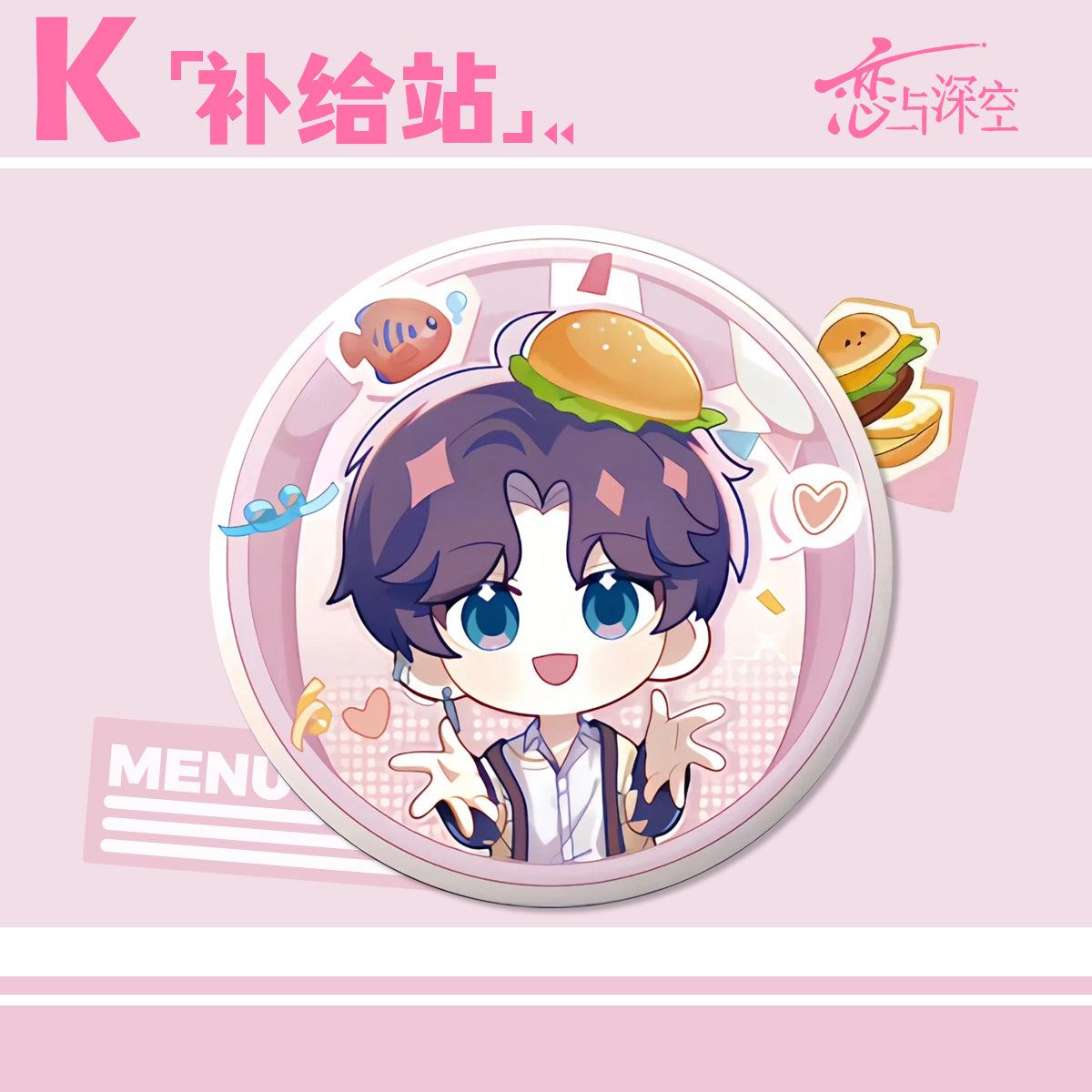 Love and Deepspace X KFC Badge