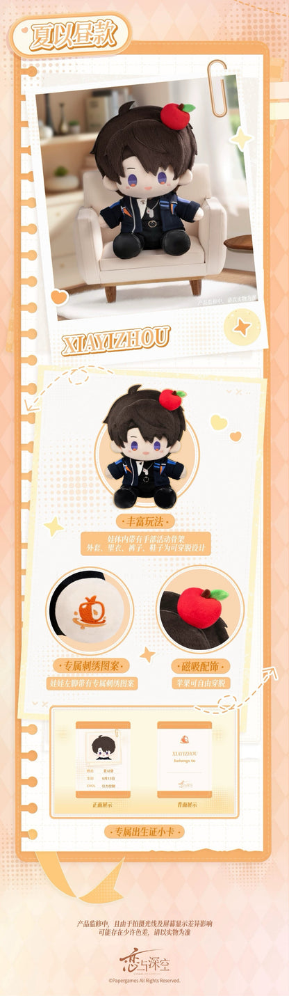 (Pre-order) Love and Deepspace - 日日同行系列 20cm Plush Doll