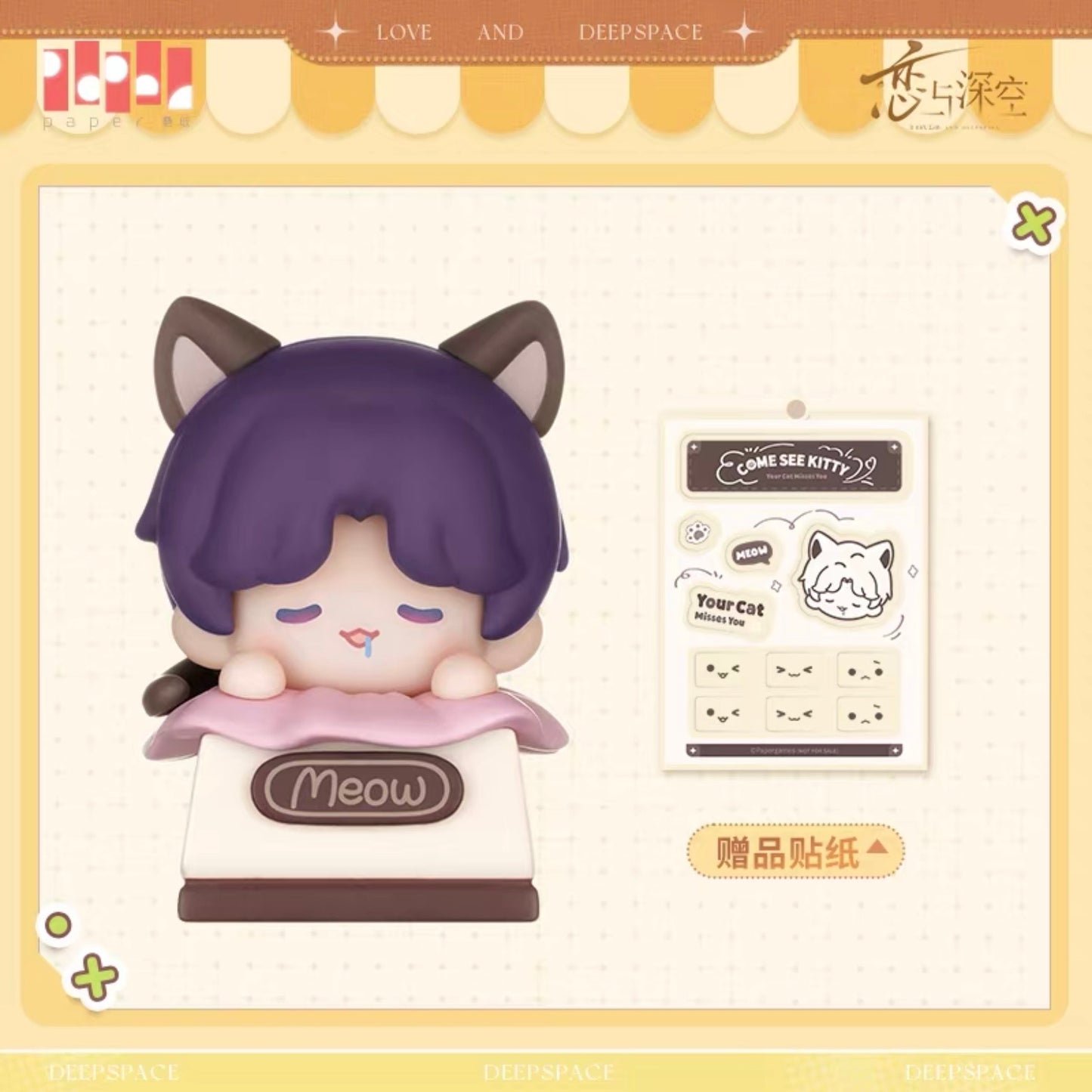 (Pre-order) Love and Deepspace - [Your Cat Misses You] 猫猫求带走系列 - Keycap