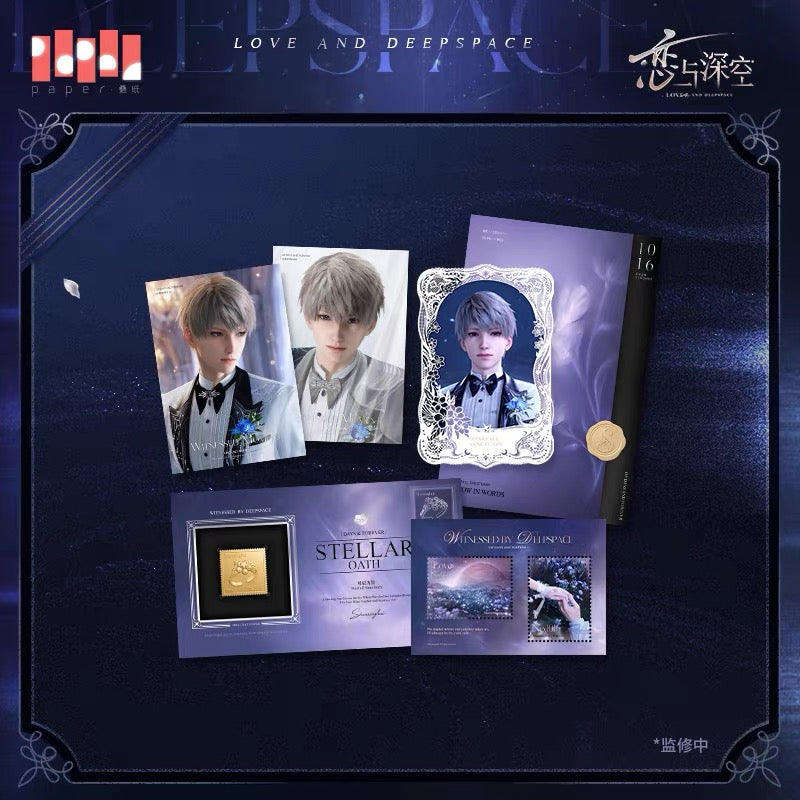 (Pre-order) Love and Deepspace - [Withnessed By Deepspace 于深空见证的系列] - Postcard Set
