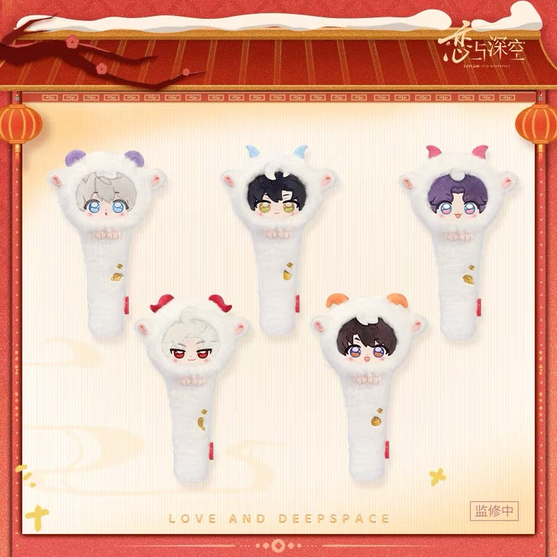 (Pre-order) Love and Deepspace - [2027: Year of the Sheep 羊羊得亿] - Plush Massage Hammer