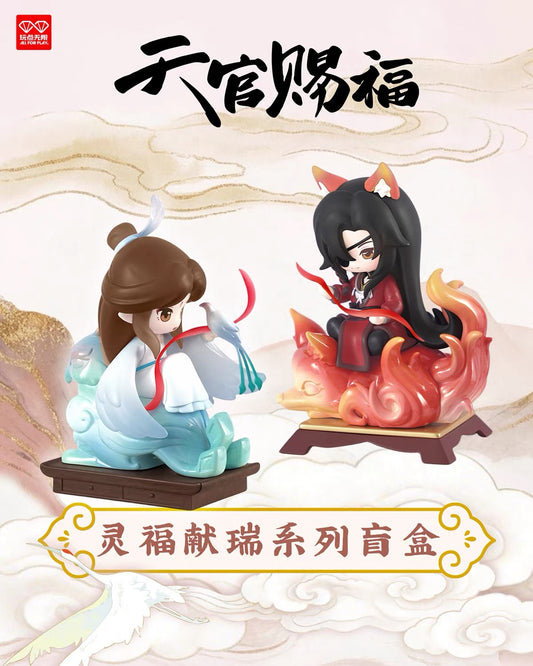 (Pre-order) Heaven Official’s Blessing/TGCF 天官赐福 - [灵福献瑞系列] Blind Box (Random)