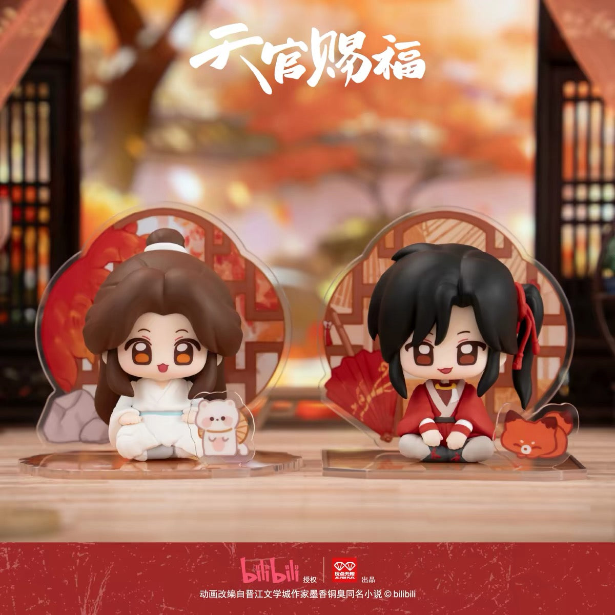 (Pre-order) Heaven Official’s Blessing/TGCF 天官赐福 - [TONG CHUANG GONG JING 同窗共景系列] Blind Box (Random)
