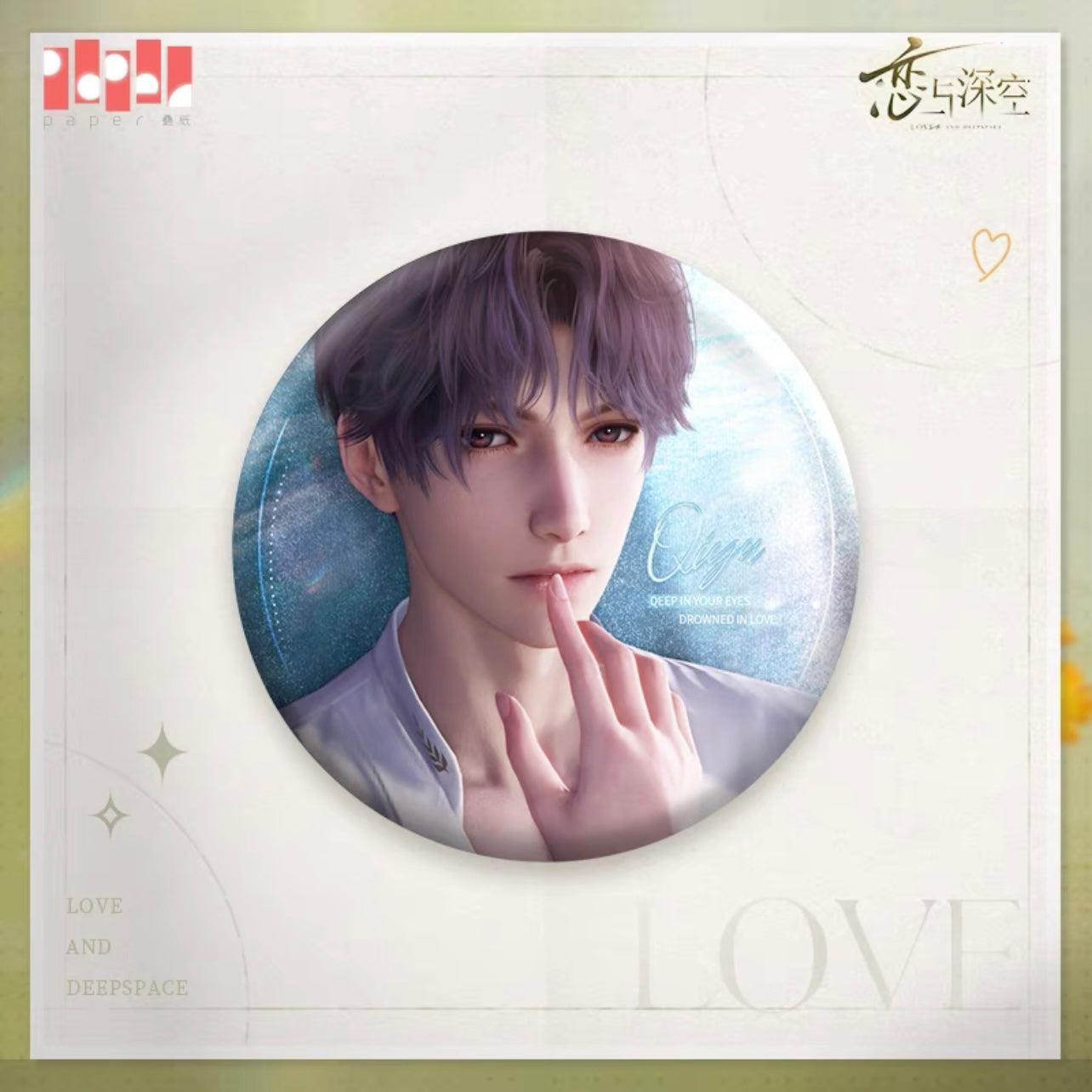 (Pre-order) Love and Deepspace - [Lingering Gaze] Series - Badges (All 3 Types)