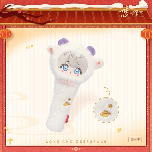 (Pre-order) Love and Deepspace - [2027: Year of the Sheep 羊羊得亿] - Plush Massage Hammer